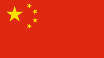 Çin
